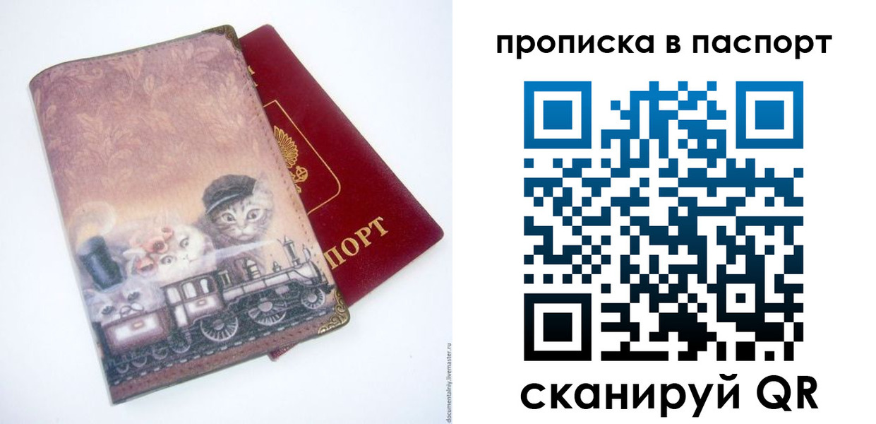 временная регистрация госуслуги в Волчанске