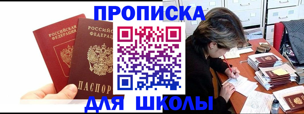 временная регистрация гарантия в Волчанске